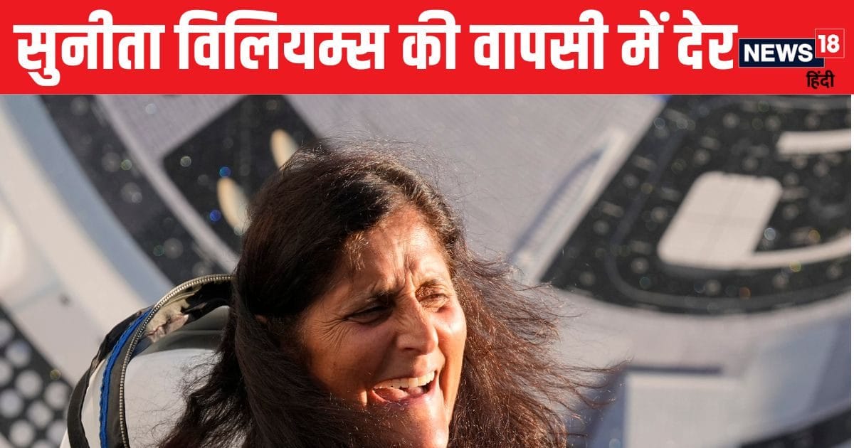 Sunita Williams went to space for 8 days, now she will have to stay for 8 months, NASA told the risk, will take help from Musk’s Space-X