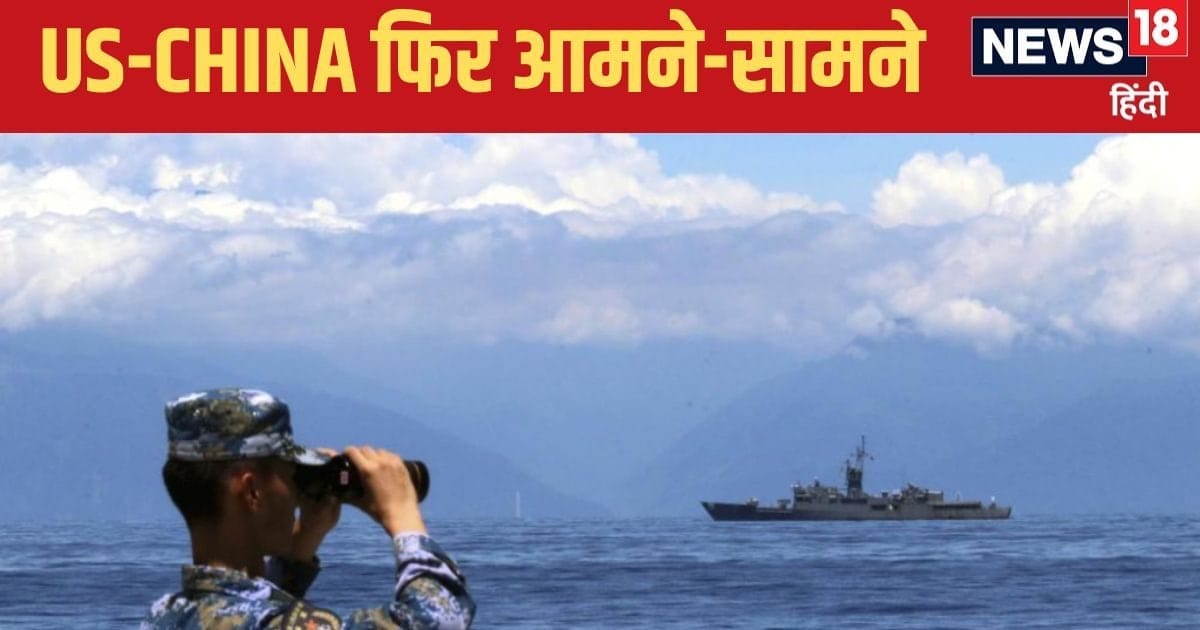 China News: China upset with one of Biden’s moves, threatened to face consequences – Biden approves big defense assistance for Taiwan amid China Taiwan conflict