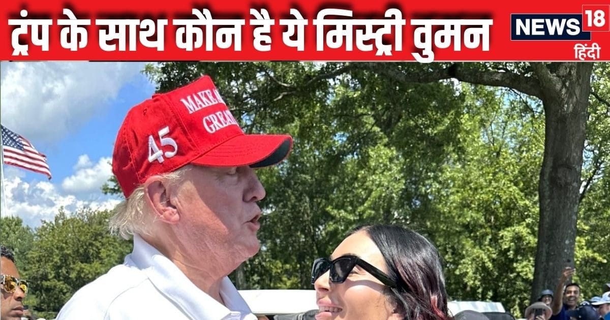 Donald Trump is winking again! Who is the 31-year-old beauty who is giving rise to affair speculations?