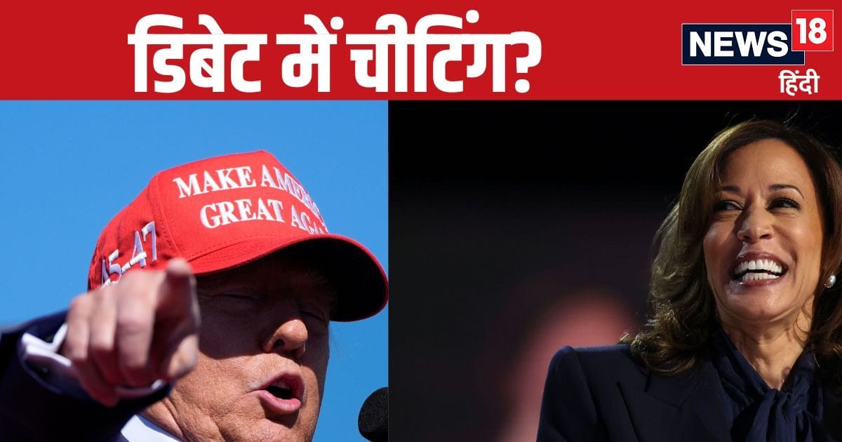 ‘This is true…’ American billionaire raises serious questions on presidential debate, a big revelation may happen!