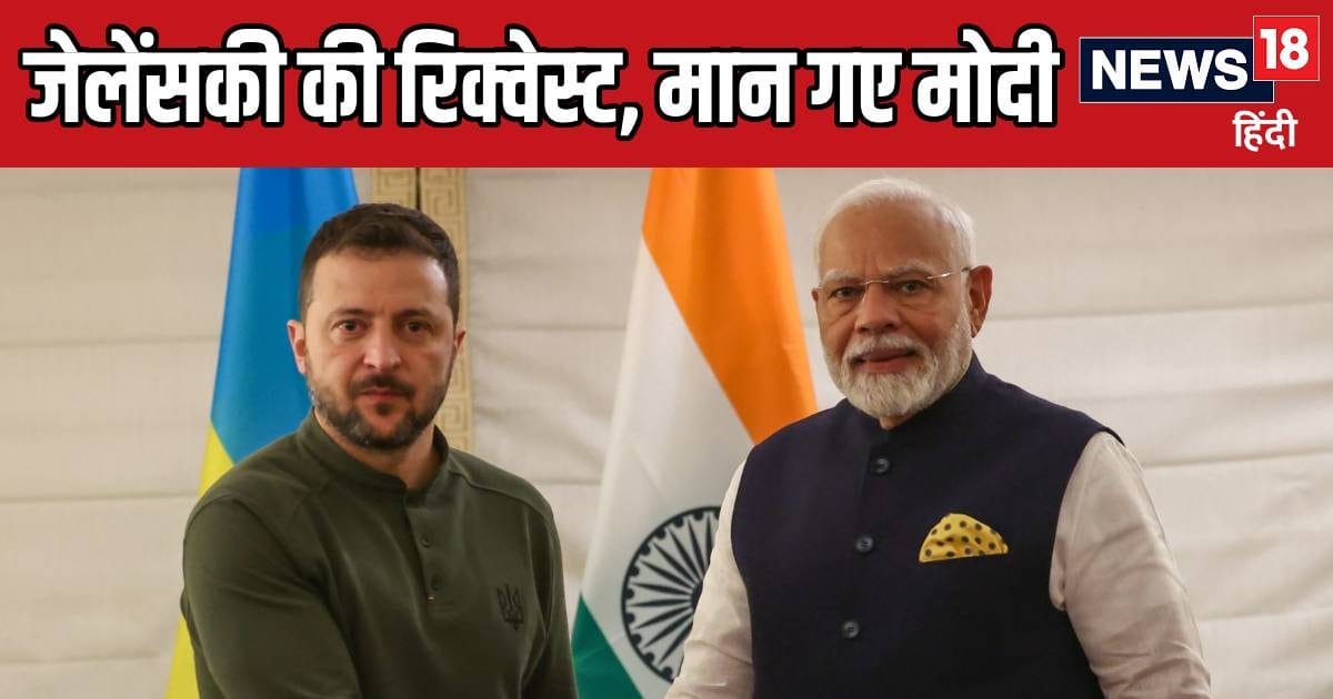 Will the Russia-Ukraine war stop? Doval had sent a message to Putin, now PM Modi met Zelensky in New York