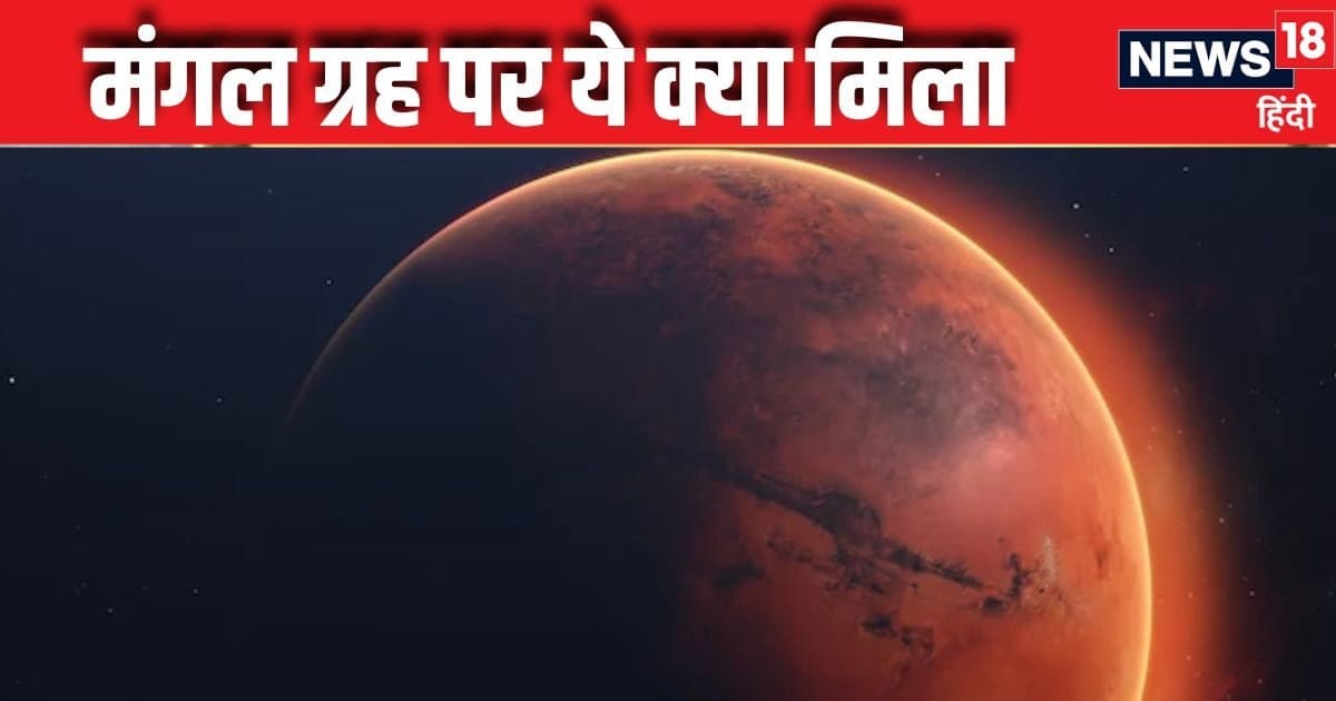 Scientists found something like this on Mars, the picture of Earth will change, you too will not believe the truth