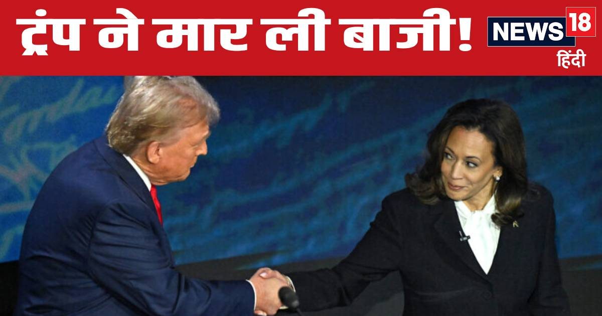 Even after talking nonsense, Trump turned the tables, defeated Kamala Harris, what is the game now in the US elections?
