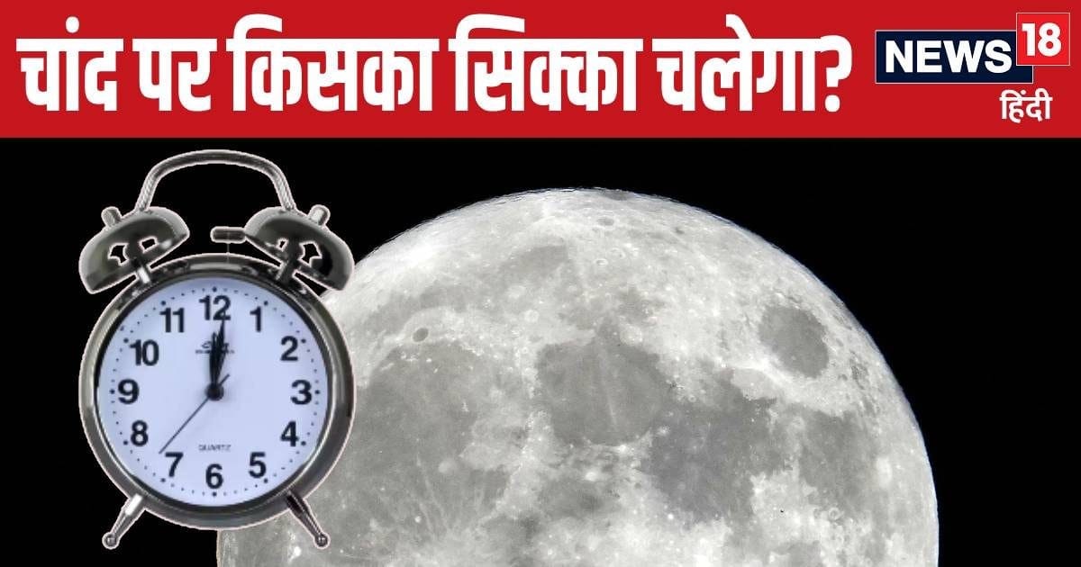 What is the time on the moon? It doesn’t matter to us even an iota, but a ‘war’ has broken out between the 2 superpowers – first we