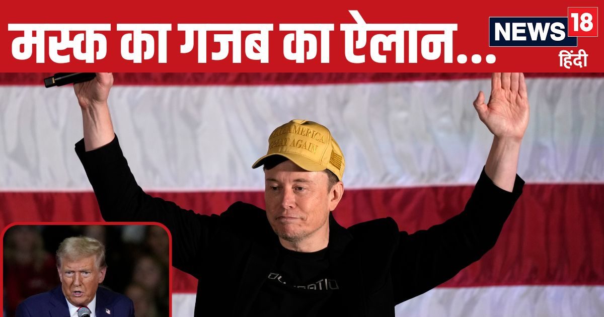 Elon Musk opened treasury to make Donald Trump President, announced to give Rs 80000000 every day