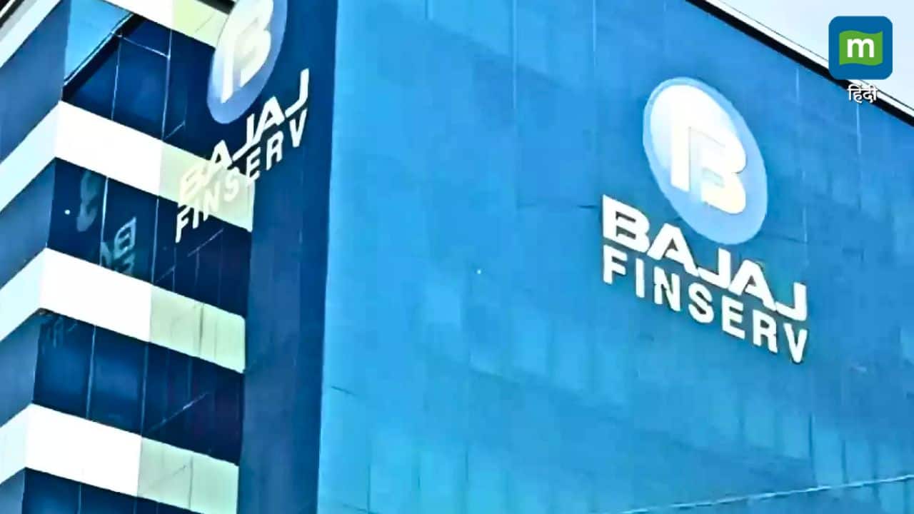 Bajaj Finserv Q2 Results: Net profit rises 8 percent in September quarter, helped by jump in interest income and insurance premiums – bajaj finserv q2 results net profit rises 8 percent on year as interest income insurance premiums jump
