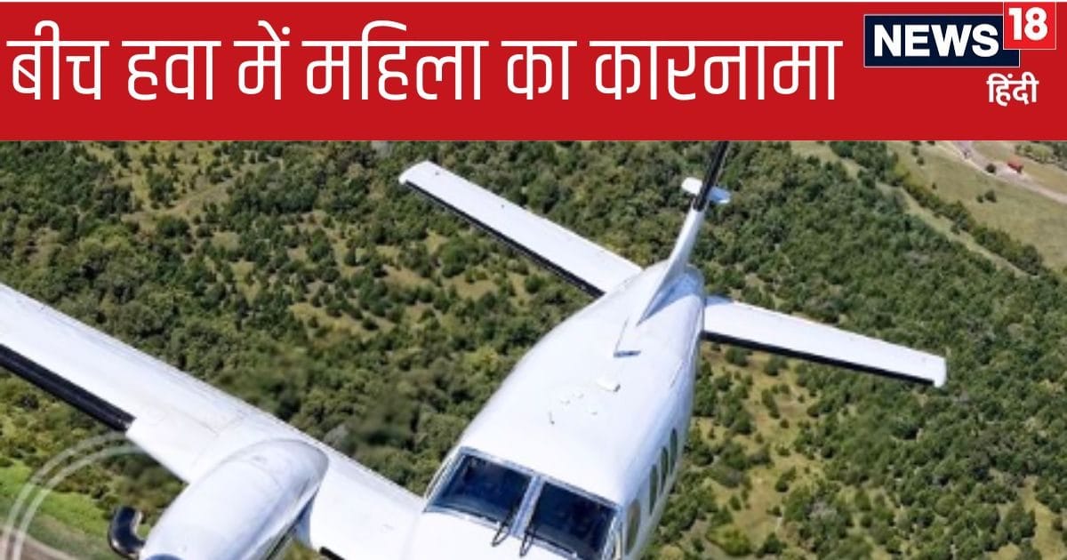 Husband and wife went on a romantic date by plane, something like this happened at a height of 30 thousand feet, wife started praising