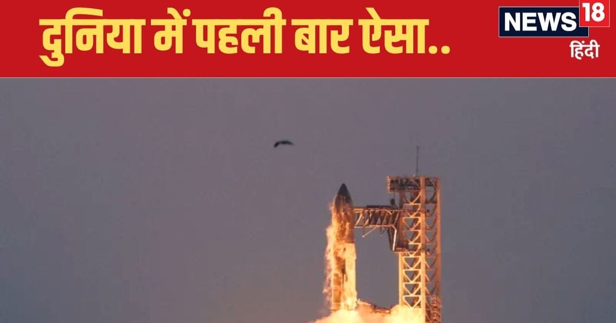 Rocket landed safely on Earth from ‘space’, miracle in the world of space science, know how the dream of Mission Mangal will be fulfilled