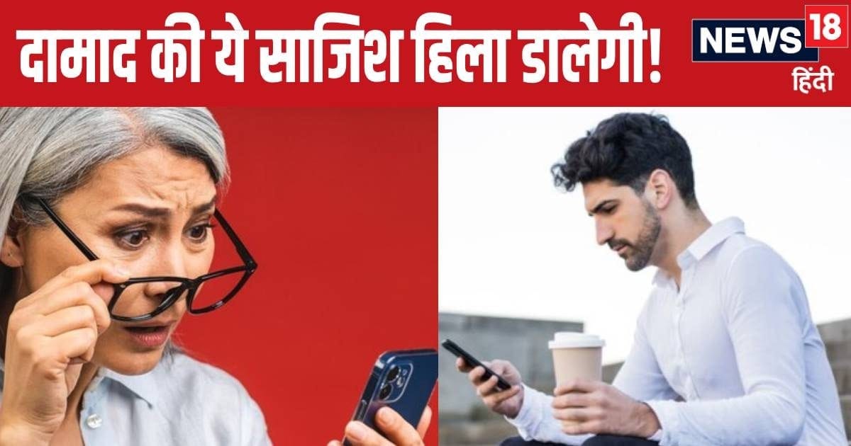 The man used to send a message to his mother-in-law every day… he was cooking a dreadful conspiracy inside, police revealed the secret like this