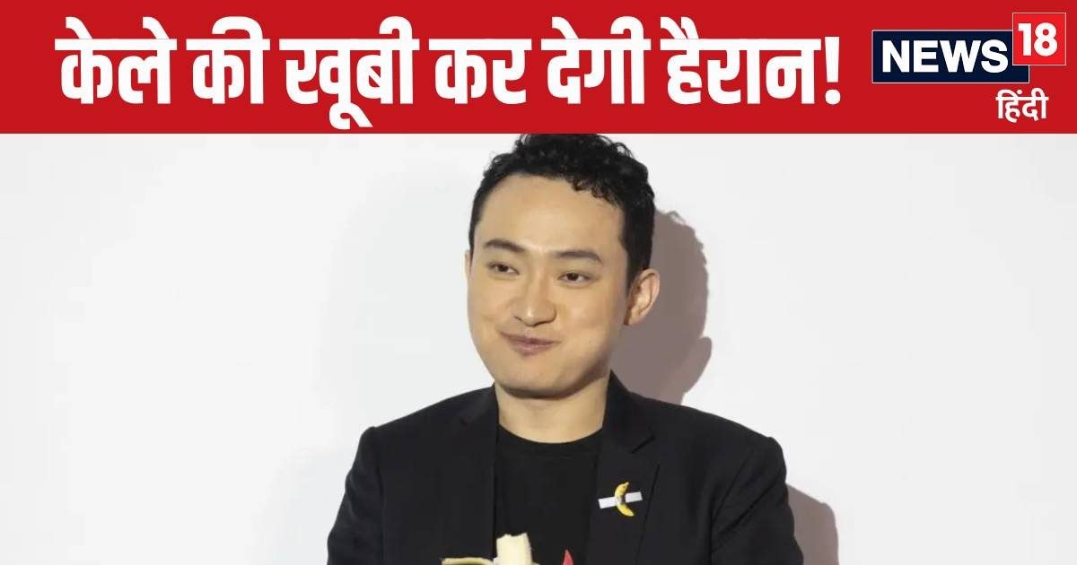The man bought a ‘banana’ for Rs 52 crores, when the media came running, he did such a thing in front of everyone, the crowd started making noise