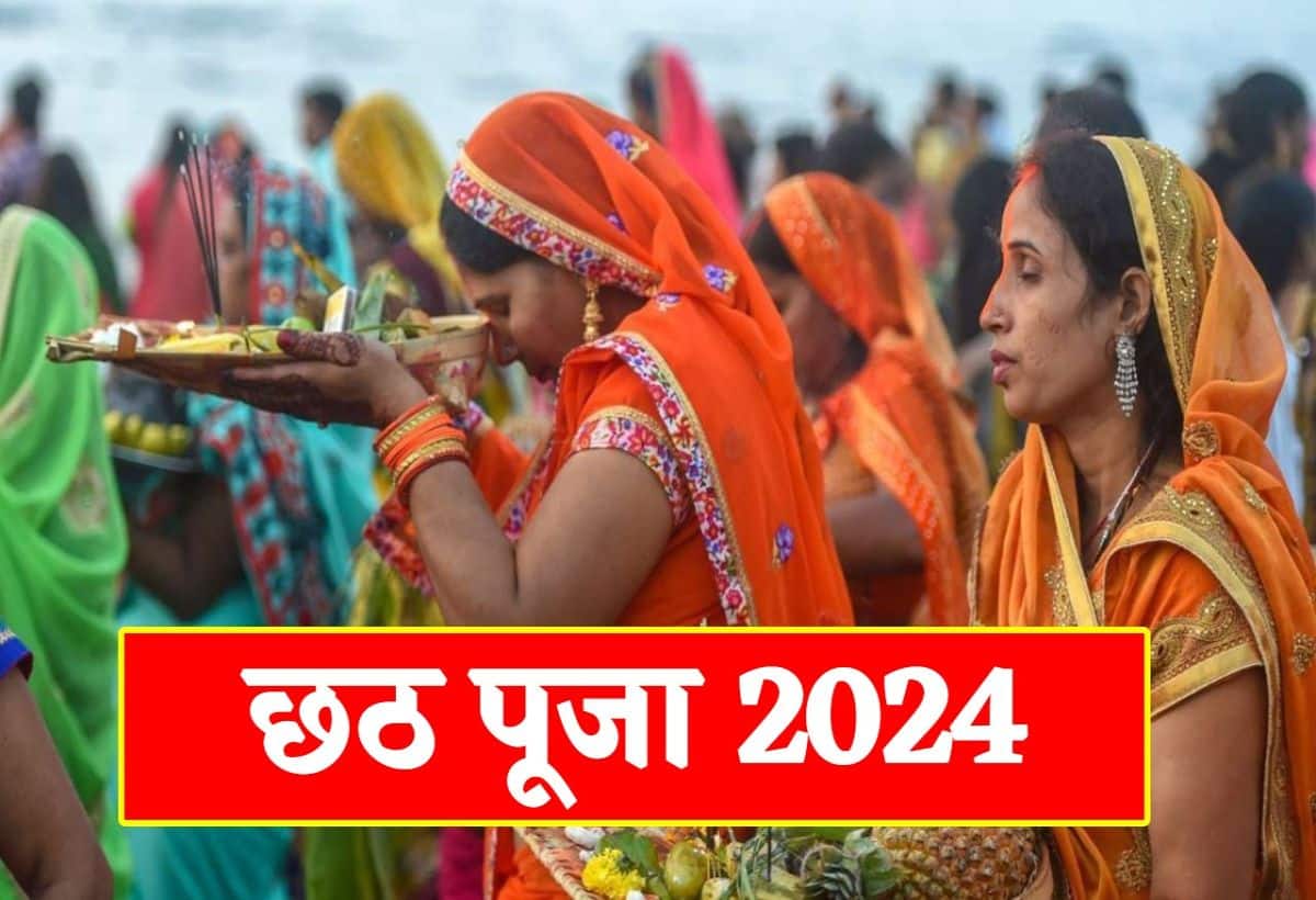 Chhath Puja 2024: The festival of Chhath Puja starts from tomorrow, know the significance and mythological story, complete details on one click – chhath puja 2024 start from 5 November vrat kharna puja nahi khay know significance and mythological story