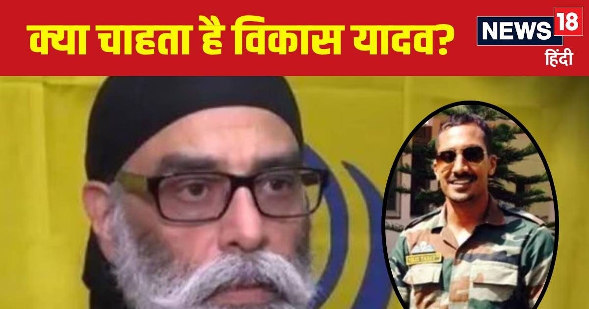 Wanted to kill Pannu! Now Vikas Yadav’s son threatened his own life, ran to Delhi court, then
