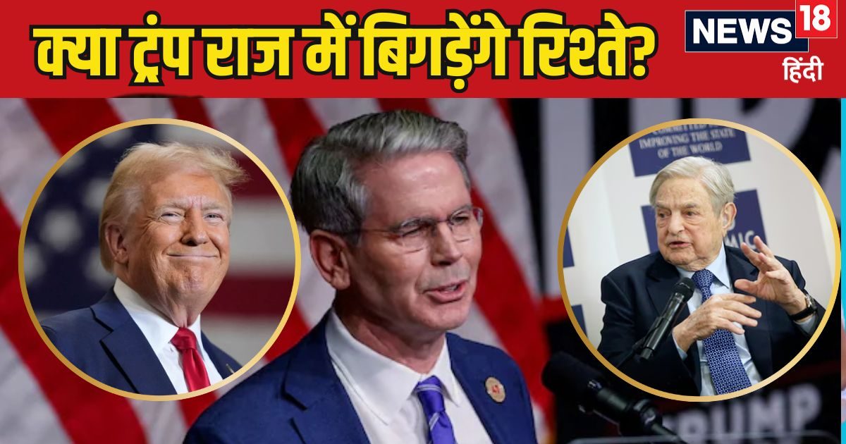 What did Trump do? The person who looked after the account books of India’s enemy was made the Finance Minister, who is Scott Besant?