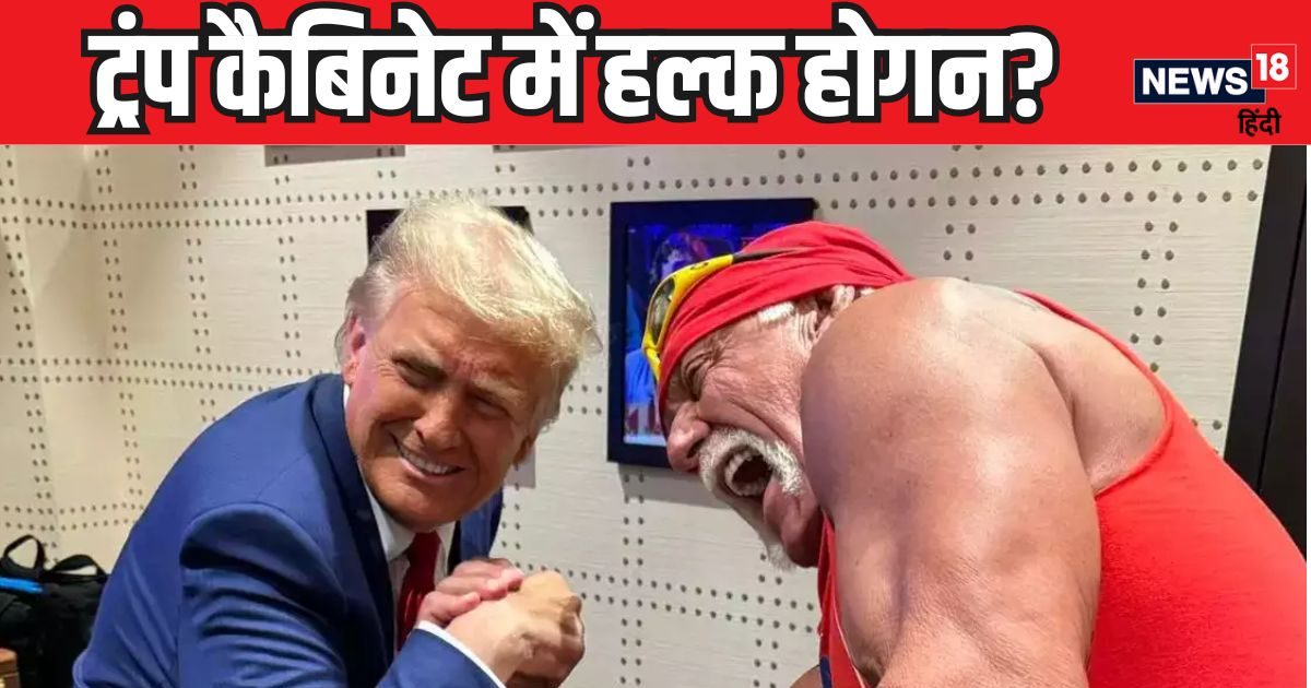 Should Donald Trump remain in government or WWE arena? Now cabinet offer given to old wrestler