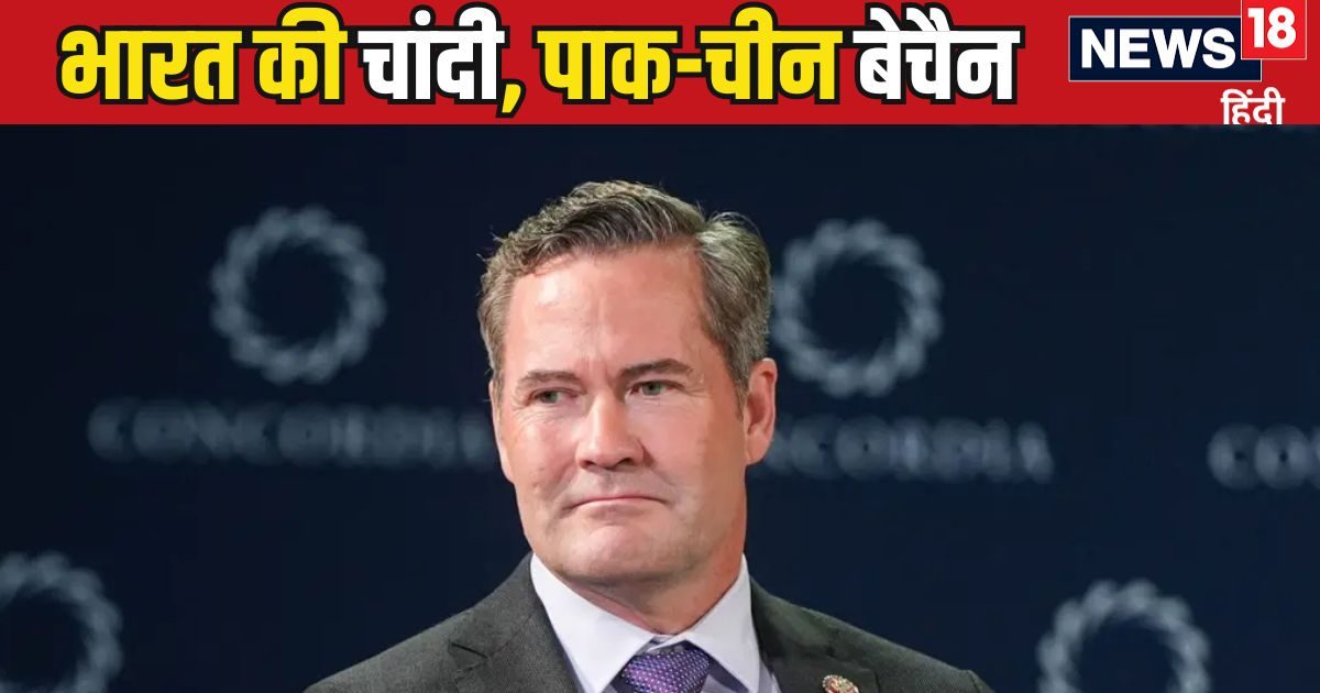 Mike Waltz is a staunch enemy of China-Pakistan, he is a fool for India… If you don’t believe then know about 2021.