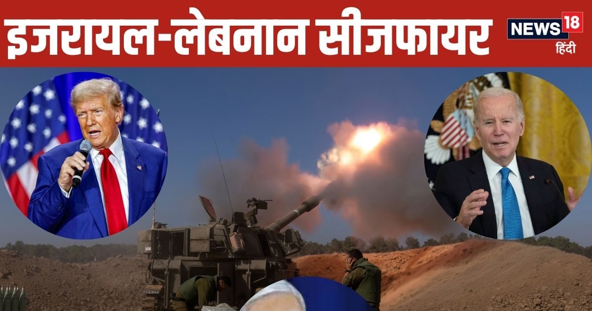 Netanyahu’s oath was broken and the job was done, how did Trump force President Biden? This is how Israel came back on track – benjamin netanyahu broken resolve how donald trump force joe biden for peace with hezbollah inside story