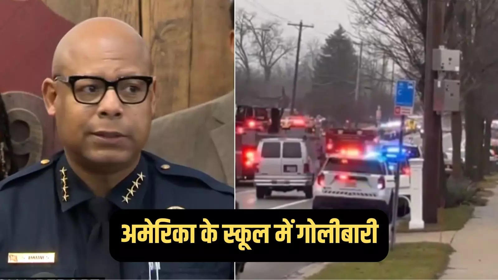 US school shooting A student opened fire after entering a US school, killing three people including a teacher, and President Biden sparked demand for strict gun laws – US school shooting A teenage student opens fire in a Wisconsin school, killing 3