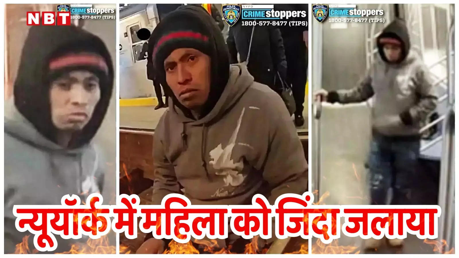 New York Subway Attack Sleeping Woman Sets Fire Murder New York City – America was shaken by the incident.