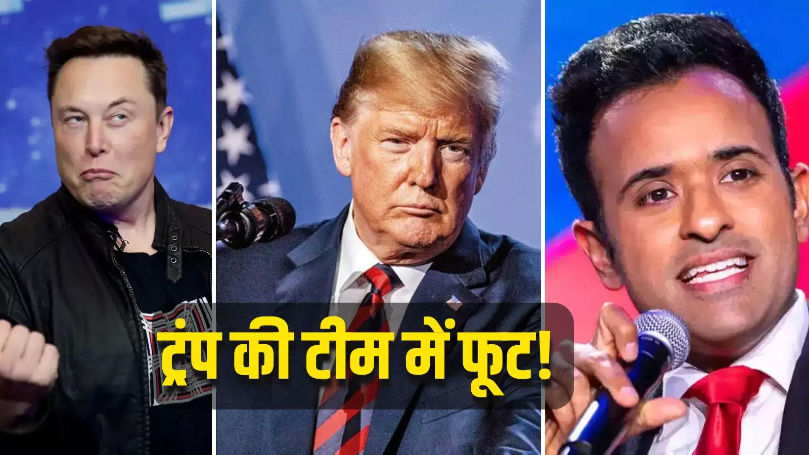 Elon Musk and Vivek Ramaswamy Support H1b Visa Policy Discussion in Donald Trump’s Team – Elon Musk and Vivek Ramaswamy Support H1b Visa Policy Discussion in Donald Trump’s Team – What Happens Next?
