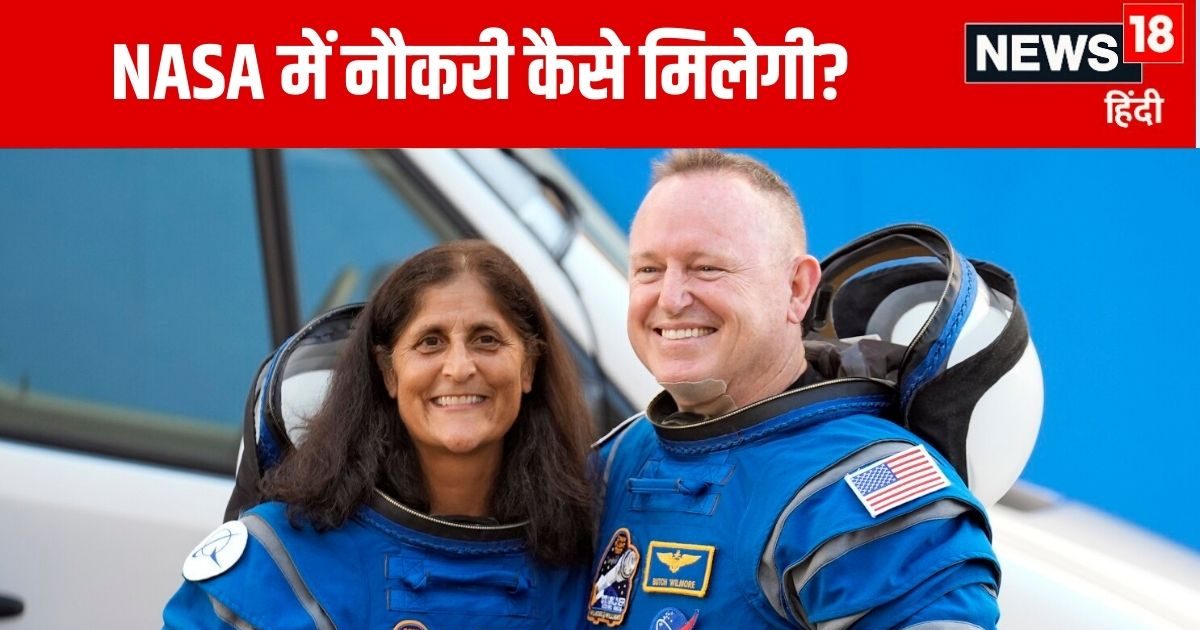 NASA Jobs: Life will be set by job in NASA, salary is in crores, Sunita Williams earns this much every month.