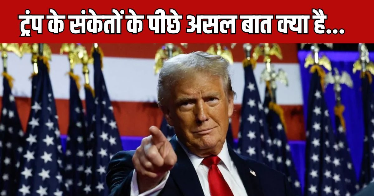 Sometimes Greenland, sometimes Canada and now Panama… what was going on in Donald Trump’s mind!
