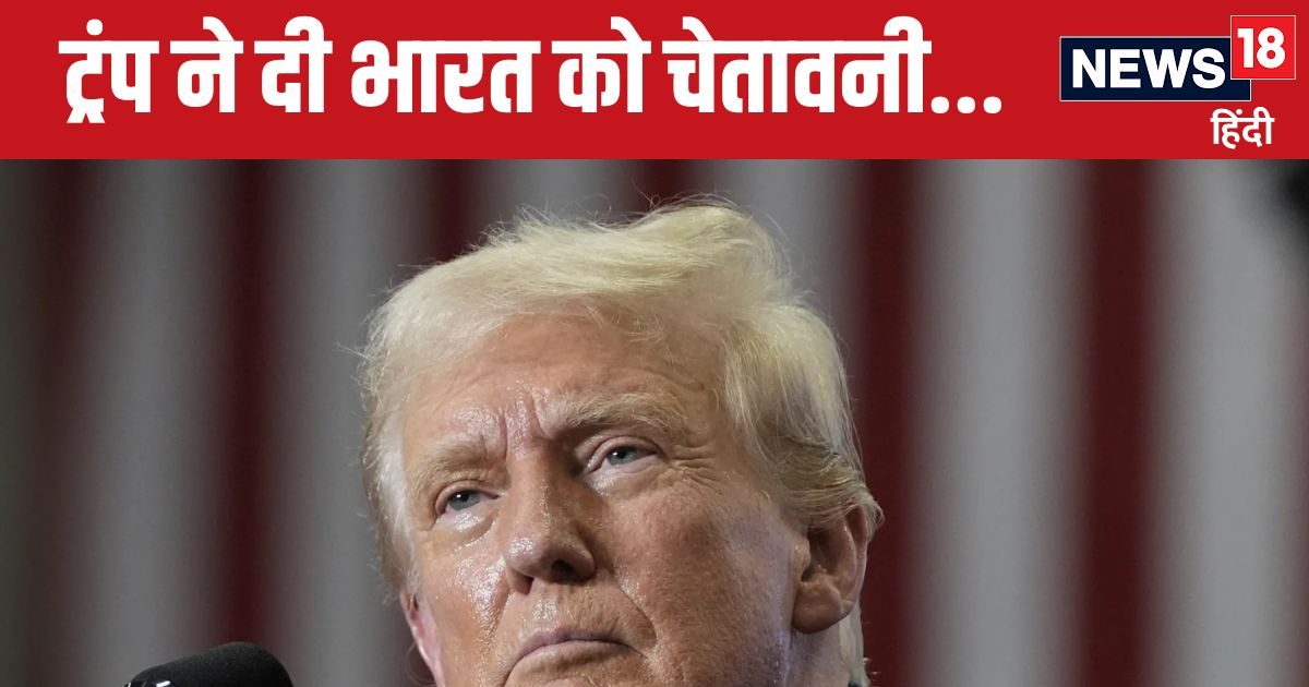 Donald Trump Warns India: Will impose a lot of taxes… Why did Donald Trump warn India along with China?