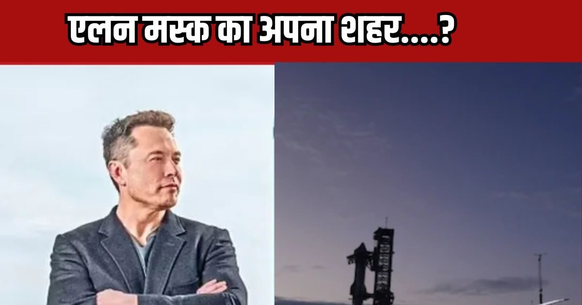 Elon Musk’s latest plan announced, ‘Company Town’ to be built in Texas around SpaceX Starbase