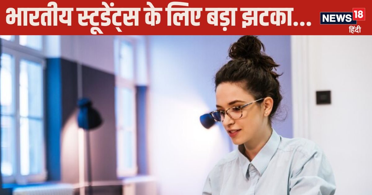Study in USA: If you want to study in America, then know this reality, otherwise your dream of studying will be broken.
