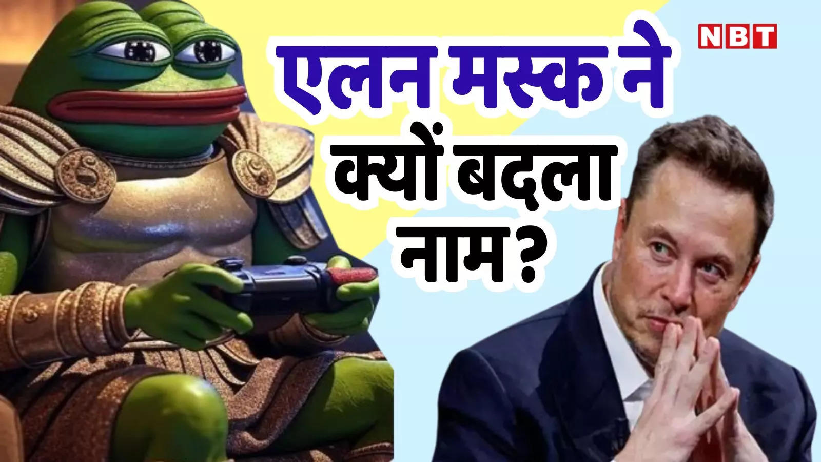 Elon Musk Find out its meaning – Elon Musk’s name x Kikius Maximus Why did Elon Musk change his name to Kikius Maximus also the profile picture on x This may be the reason