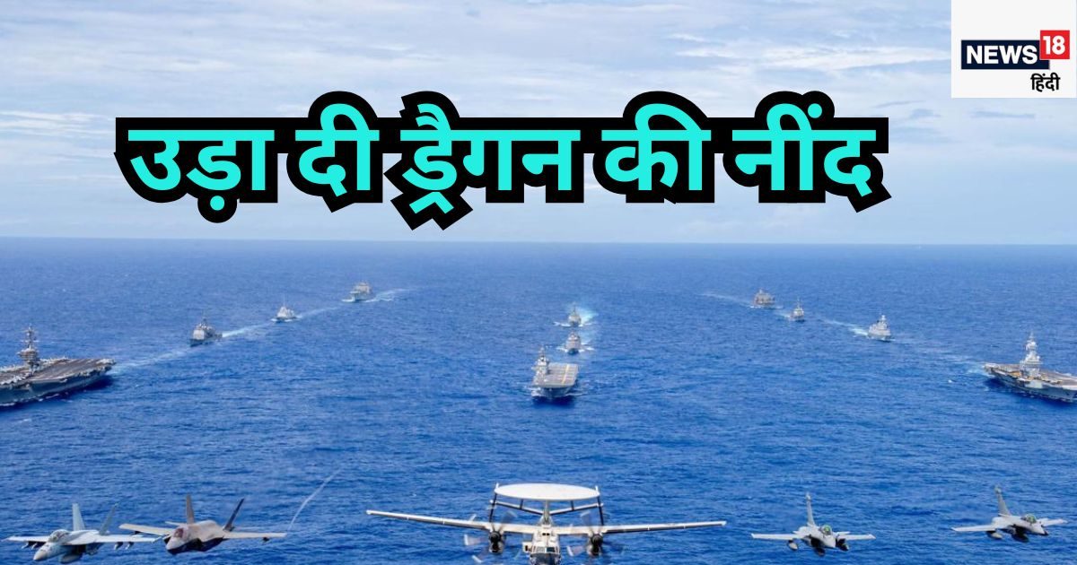 Pacific staler 2025: 3 countries demonstrate power against China