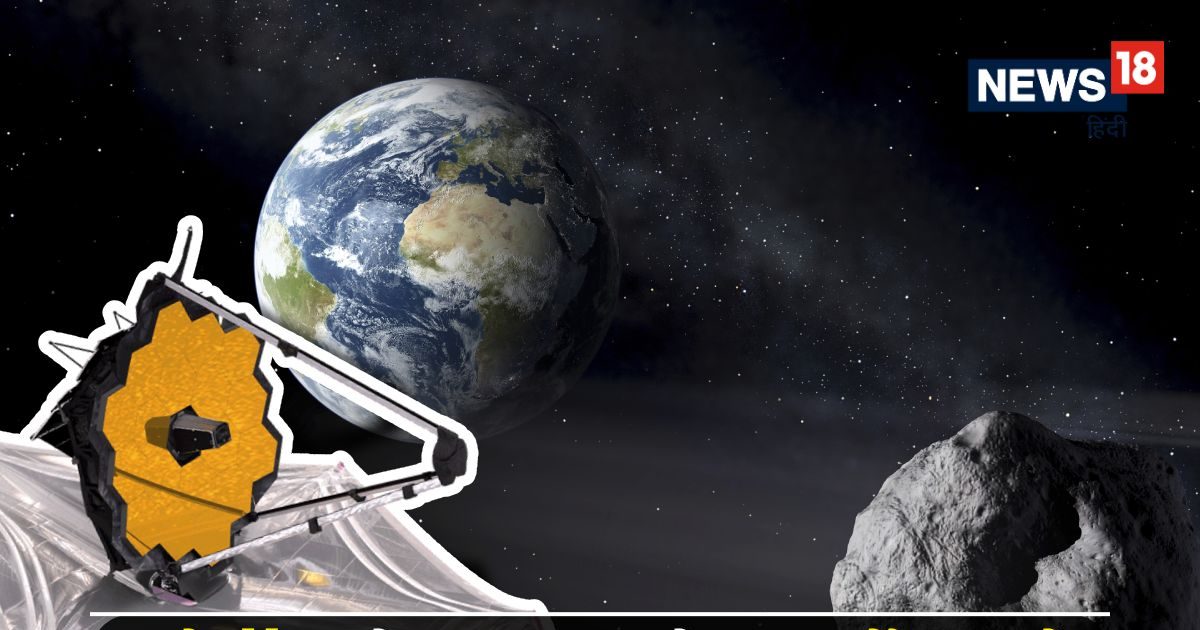 Asteroid 2024 YRR4 Nasa James Webb Space Telescope: 61000 km speed is the threat to Earth, NASA has taken a big decision in emergency, what will the earth be saved