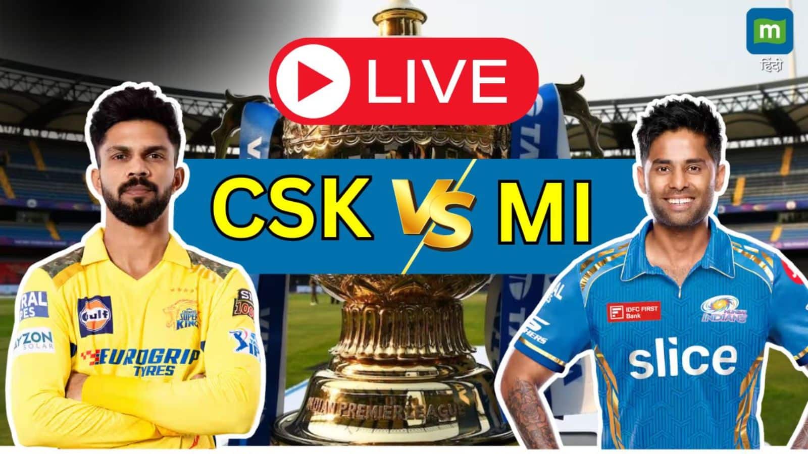 CSK vs Mi Live Score, IPL Match 2025: Mumbai’s first blow, Rohit Sharma 0 runs out – CSK vs Mi Live Score Match Updates Chennai Super Kings vs Mumbai Indians IPL 20255
