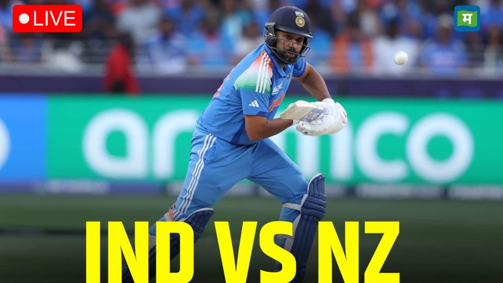 India vs New Zealand Match Live Score: Team India very close to the Champions Trophy title, to win the finals, just 32 runs – India vs New Zealand Live Match Score Updates Champhys trophy 2025 dubai cricket stadium fame