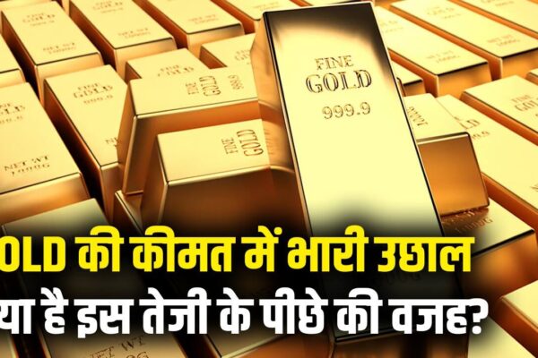 Gold Rate Latest News: Heavy rise in the price of gold, is the reason behind this boom?