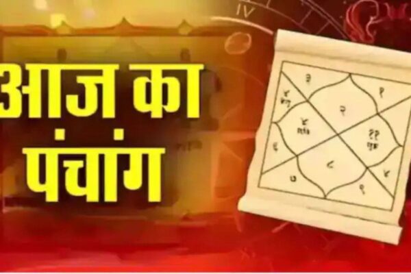 26 May 2025 Panchang: Today is the Chaturdashi date of Jyeshtha Krishna Paksha, know the auspicious time and Rahukaal time – 26 May 2025 Monday Panchang Jyeshtha Krishna paksha paksha chaturdashi tithi tithi know auspicious time and rahukaal