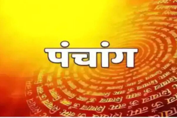 30 May 2025 Panchang: Today is the Chaturthi Tithi of Jyeshtha Krishna Paksha, know the auspicious time and Rahukaal time – 30 May 2025 Friday Panchang Jyeshtha Krishna paksha paksha chaturthi tithi know know auspicious time and rahukaal