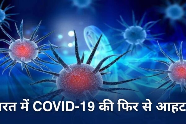 Covid-19 Cases in Mumbai: Rapid growing patients in Mumbai! 35 new cases surfaced in one day, person died in Pune – Covid -19 Cases in Mumbai Corona Patients Increasing 35 New Cases Reported In A Day Person Died in Pune