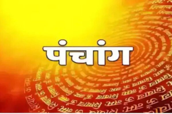 8 June 2025 Panchang: Today is the Trayodashi Tithi of Jyeshtha Shukla Paksha, know the auspicious time and Rahukal time – 8 June 2025 Saturday Panchang Jyeshtha Shukla Paksha Trayodashi Tithi Tithi Know AusPicI’s time and rahukaal