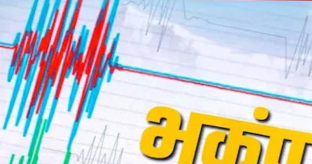 Earthquake News Today: 5.2 magnitude earthquake in Southern California, San Diego affected