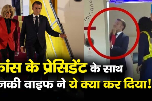 Emmanuel Macron Viral Video. What did his wife do with the President of France! – Emmanuel Macron Viral Video French President S Wife Brigitte Macron Slapped Him in Plane Vietnam