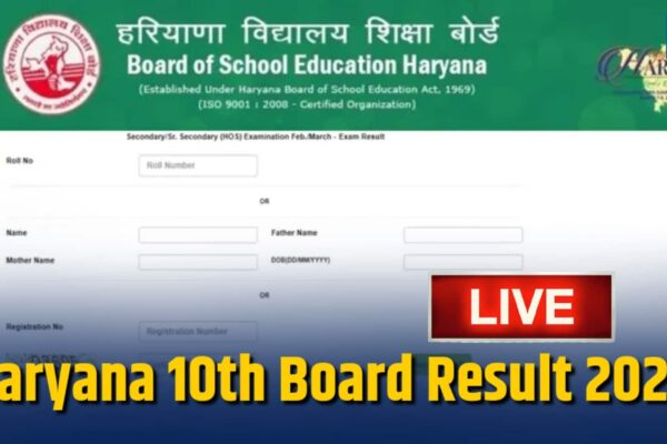 HBSE 10th Result 2025 LIVE: Rohit, Mahi, Roma and Tania with 497 points, see this from Topper, website crash, Digilocker BSEH Org in Topper List Liveblog