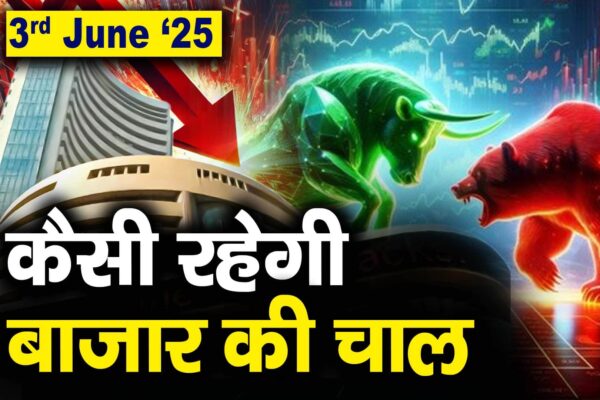 Stock Market: How can the market move on 03 June – Stock Market Outlook for 3rd June 2025 Which stocks are top gainers and losers today