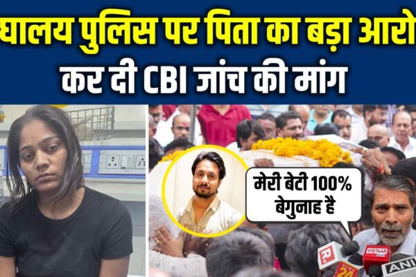 Father’s big charge on Meghalaya Police, CBI demanded an inquiry – Indore Missing Couple Alleged Sonam S Father Made Accusations Upon Meghalaya Police for lying and Made an apple from amit shah for a CBI Investigation
