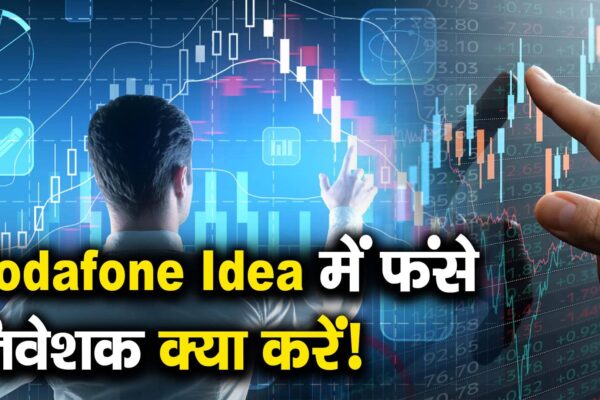 What to do in the Vodafone Idea! – What should investors do in vodafone idea shares watch video to know what advice did market expert manas jaiswal give to an investment on vodafone idea shares