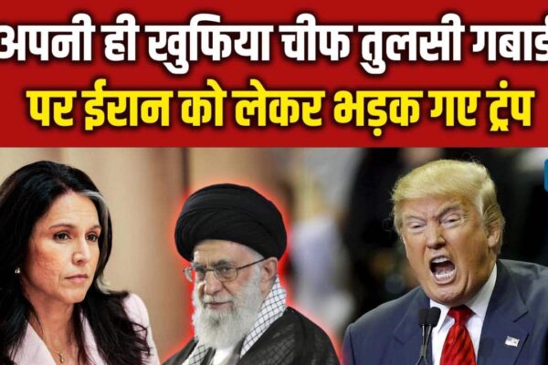 Trump over Iran on his own intelligence chief Tulsi Gabbard – US President Donald Trump Got ANGRY on his own intelligence Chief Chief Tulsi Gabbard Over Iran