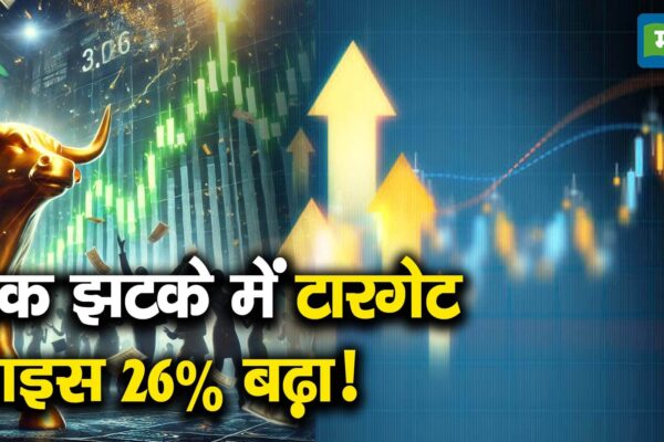Target price increased by 26% in one stroke! – Voltas Share Jumps UPTO 2 Percent after Avendus Spark Upgraded Rating to Buy Watch Video To Know What Should You do in this stock