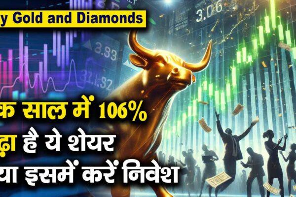 Sky Gold and Diamonds have climbed 106% in a year, what to invest in it – Sky Gold and Diamonds Shares have seen a risk of 106 percent in past one year watch video to know if you should invest in this stock