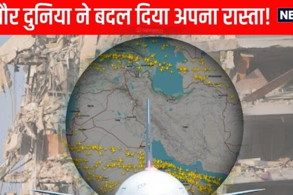 Israel -ran War & Indian Airspace: Here Israel-US and Iran kept attacking among themselves, the dollars of dollars continued here, understand what is the whole math. Israel America Iran War Indian Air space navigation fees for foreign airlines carrier flights