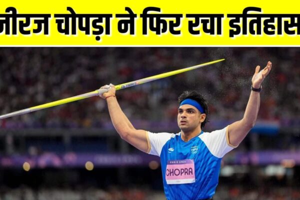 Neeraj Chopra: Neeraj Chopra again hit Gold in Ostrava Golden Spike, won the second tournament within 4 days – Neeraj Chopra Won Gold in Ostrava Golden Spiken Spike Meet Event 2025 AFTER WINS PARISOND LEAGUEE