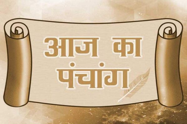 20 June 2025 Panchang: Today is the Navami Tithi of Ashada Krishna Paksha, know the auspicious time and Rahukaal time – 2025 Thursday Pankhang Ashadha Krishna paksha Navami Tithi Know Ausppicious Time and Rahukaal